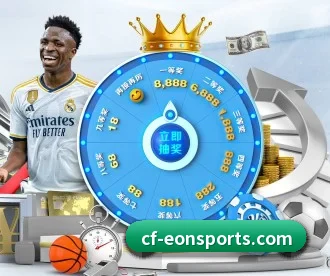 意昂体育 APP(eonsports)