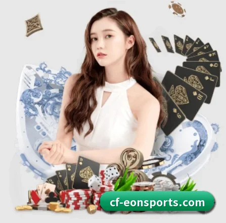 意昂体育 APP 界面(eonsports)