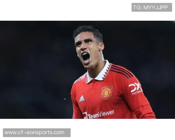 瓦拉内强调儿童避免头球以保护大脑发育免受冲击影响