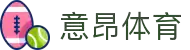 意昂体育(中国)官方网站-e.onsports